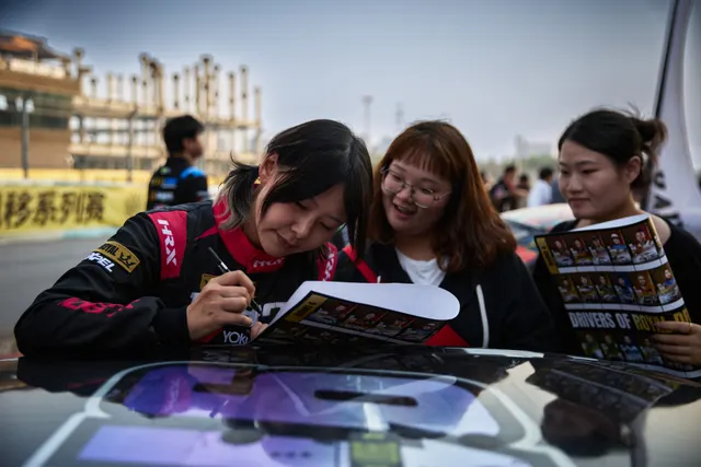 排位赛 & 车手签名会 & Car Show (周六)