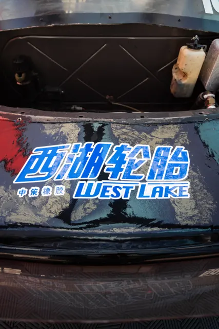 R3-NINGBO-MasterBo