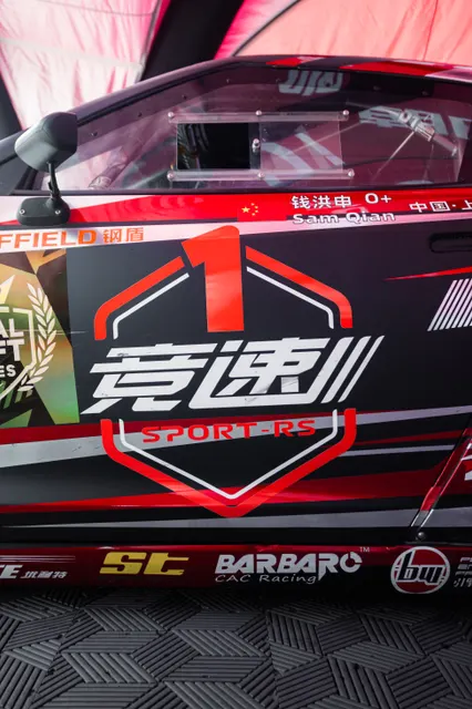 R3-NINGBO-MasterBo
