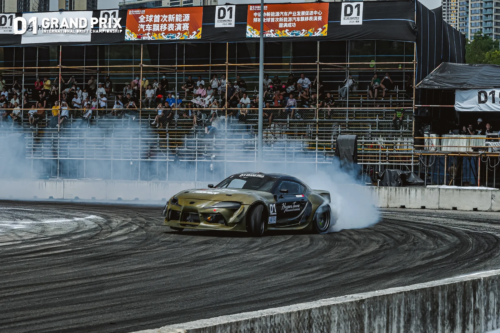Toyota Supra A90 - 1